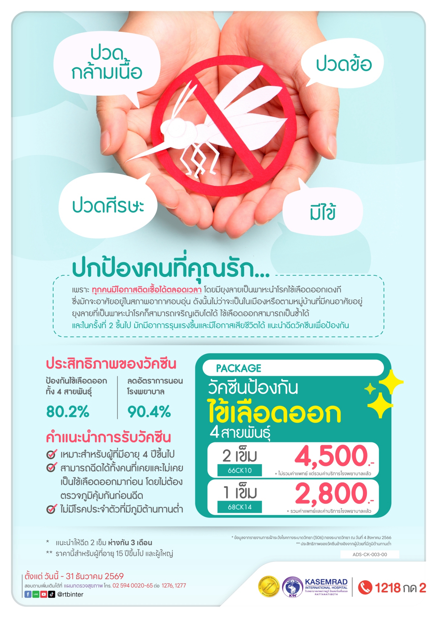 LINE_ALBUM_CK_260921_32
