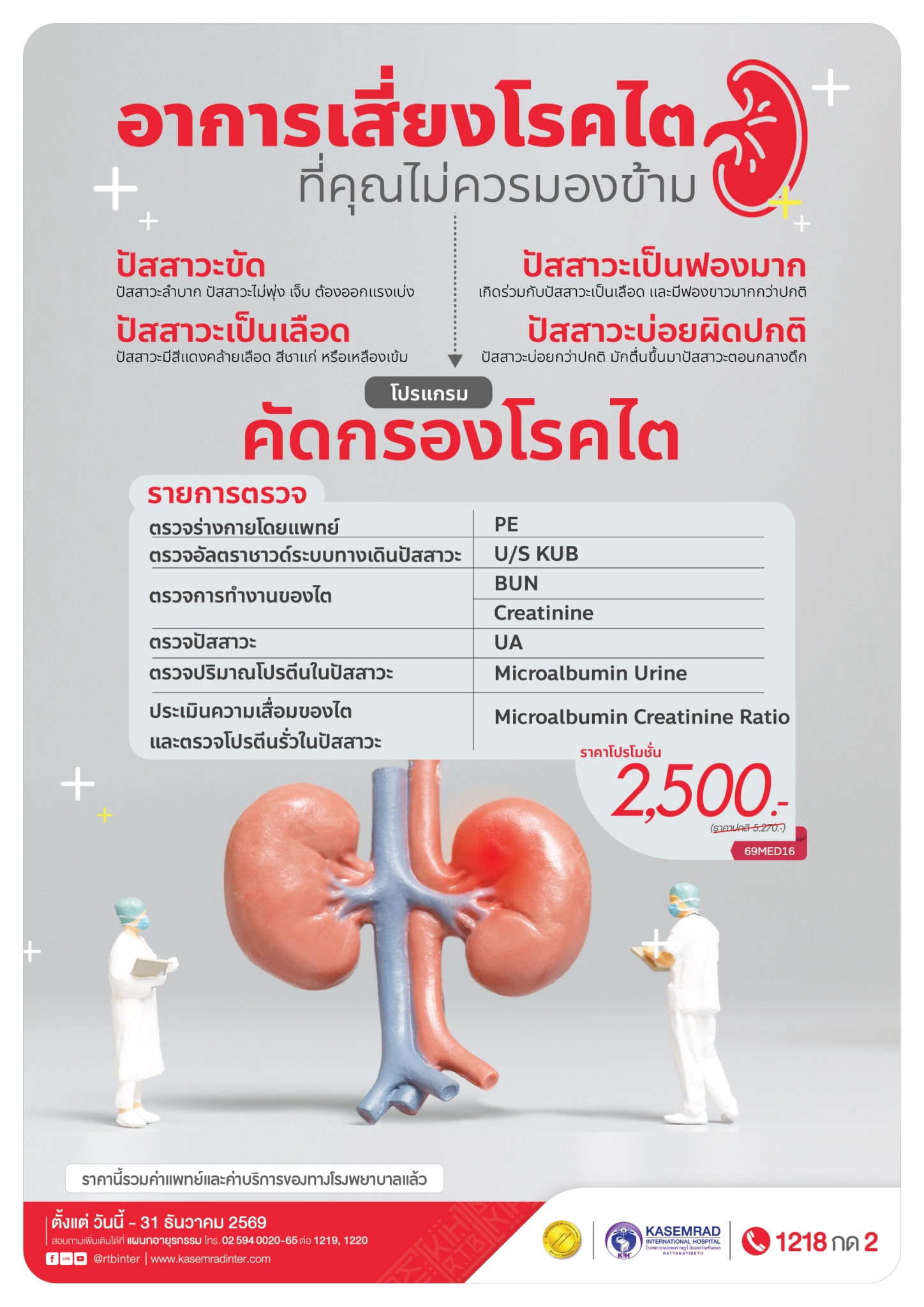 LINE_ALBUM_MED_260922_3