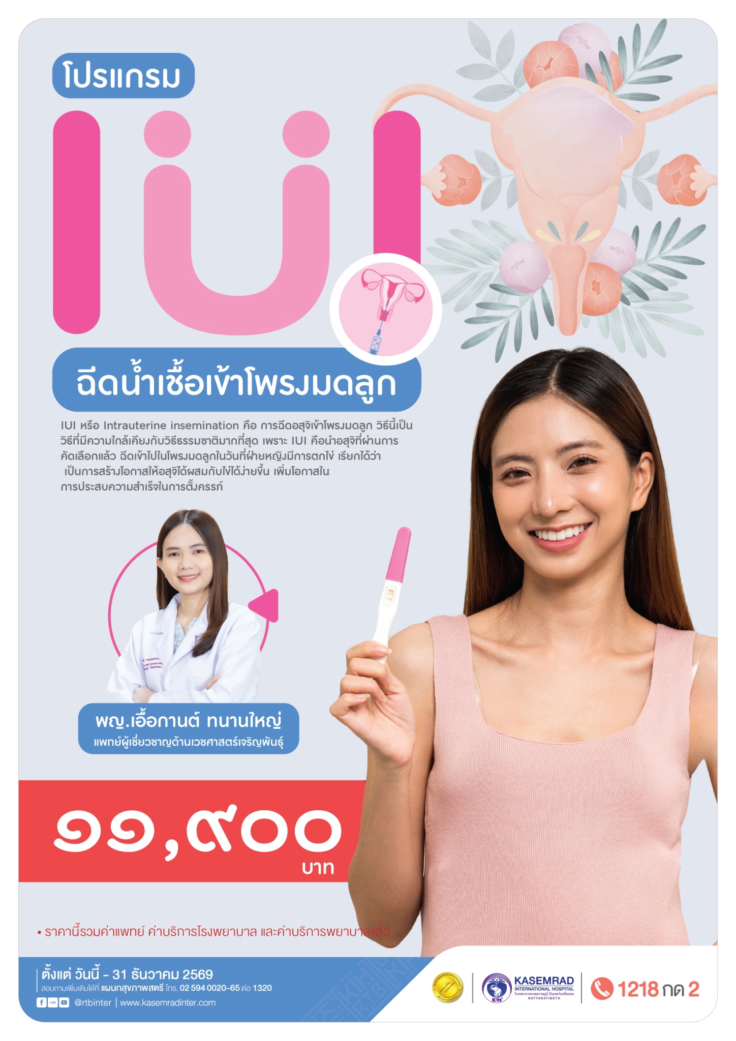 LINE_ALBUM_GYN_260922_1