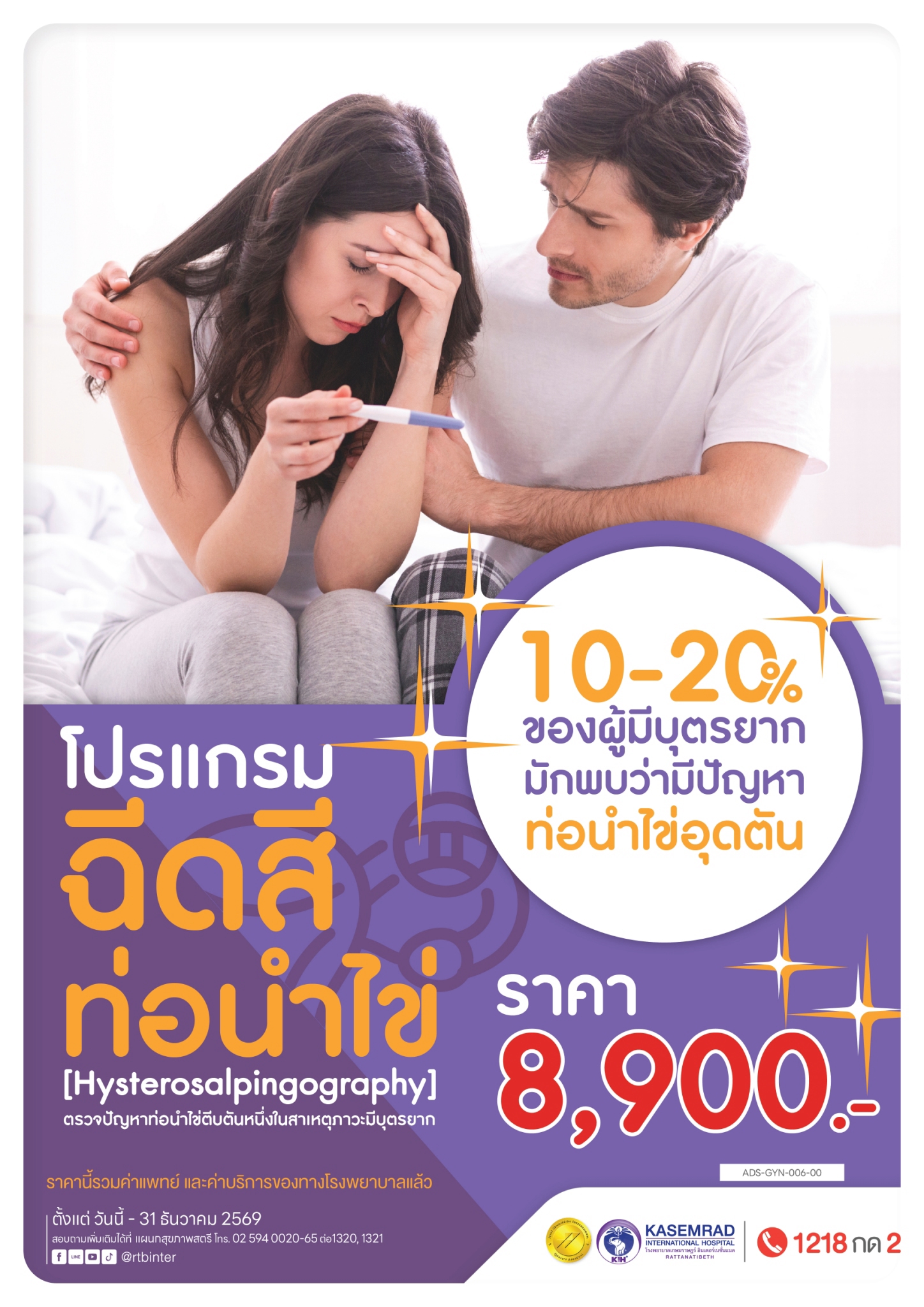 LINE_ALBUM_GYN_260922_16