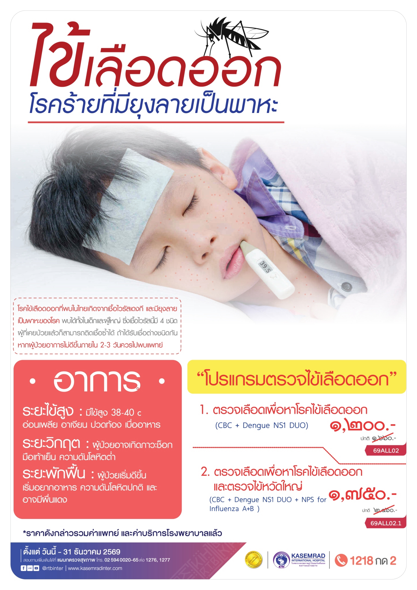 LINE_ALBUM_PED_260929_8