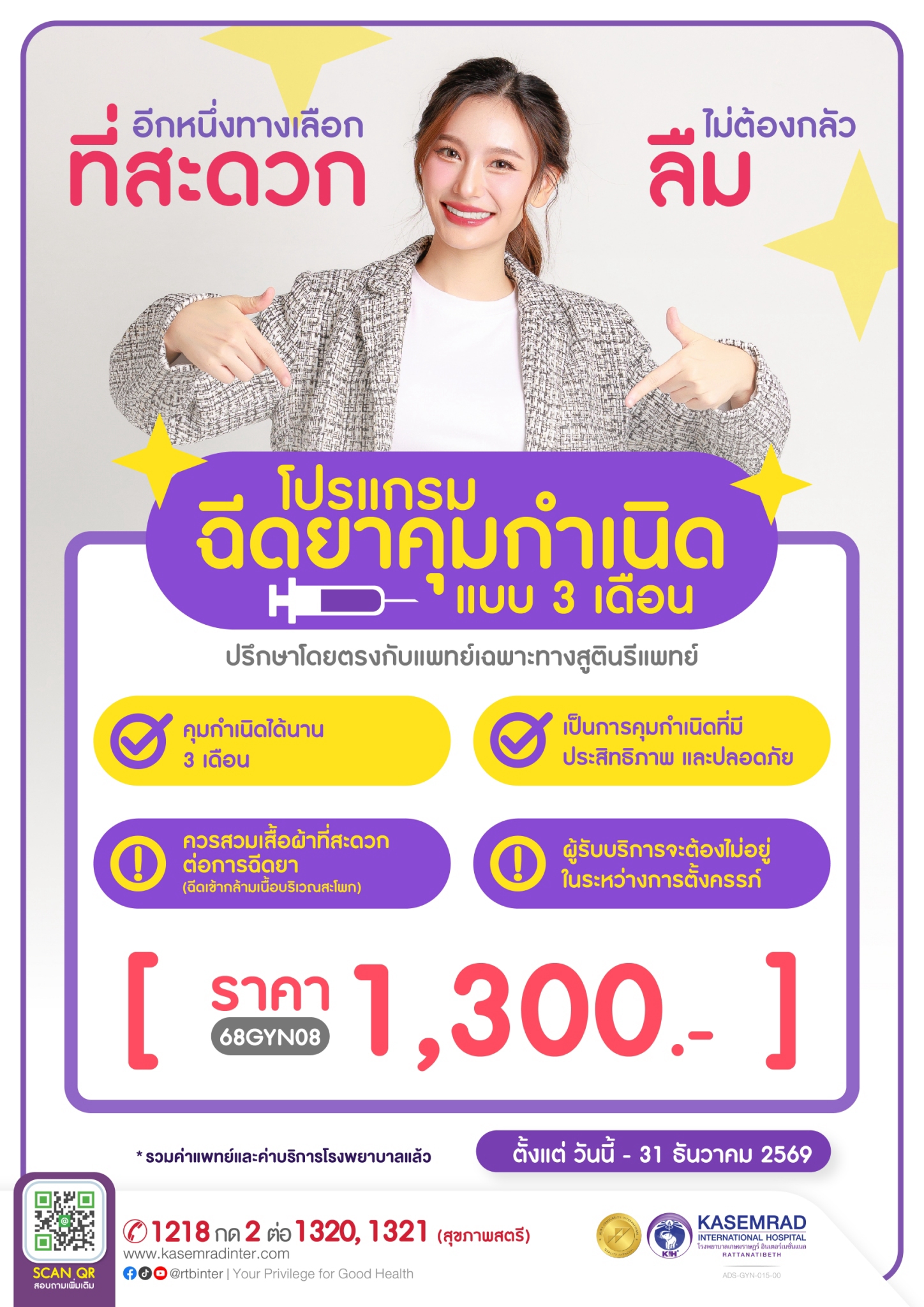 LINE_ALBUM_GYN_260922_10
