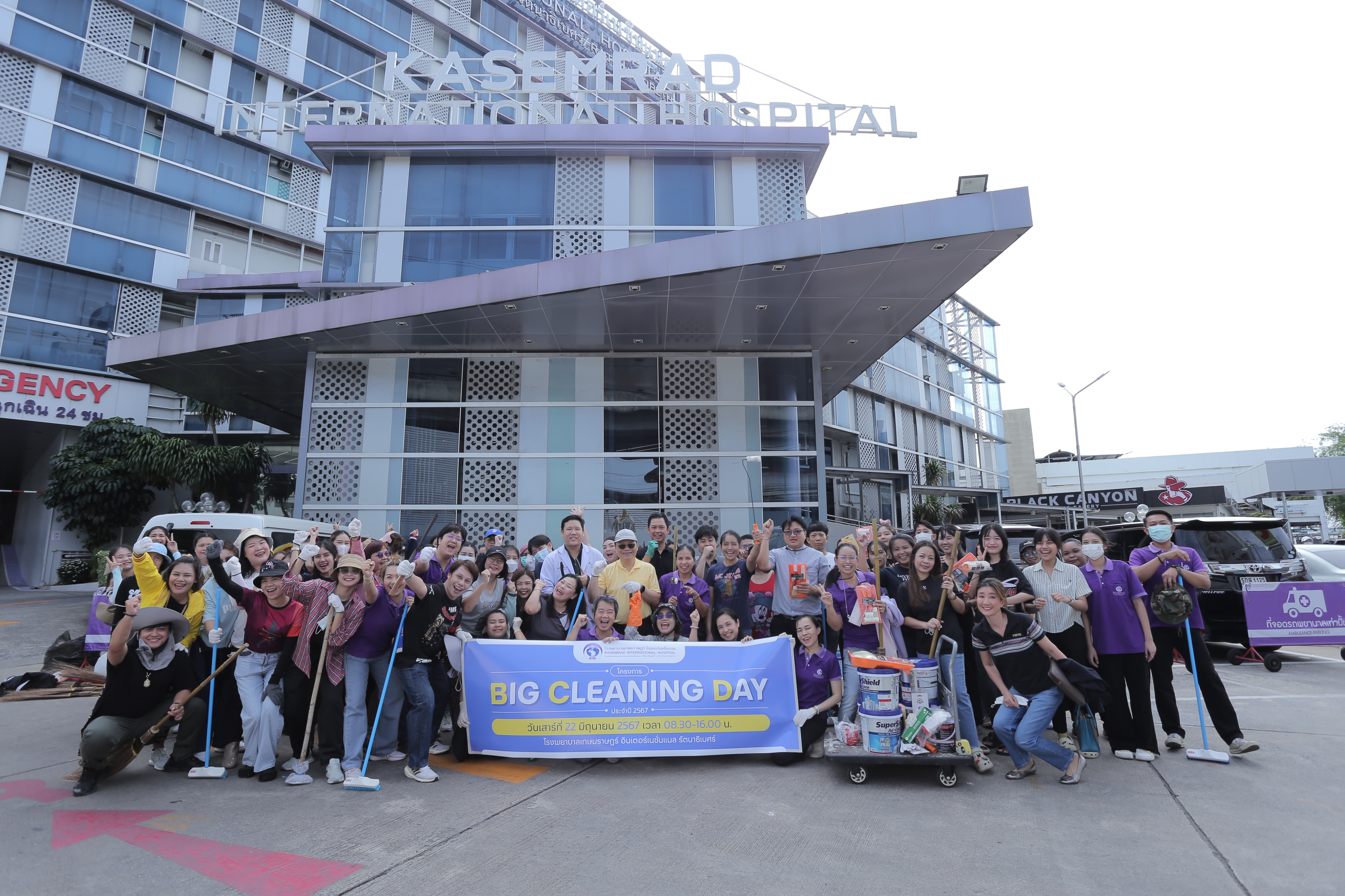 โครงการ Big Cleaning Day ประจำปี 2567  ณ โรงพยาบาลเกษมราษฎร์ อินเตอร์เนชั่นแนล รัตนาธิเบศร์