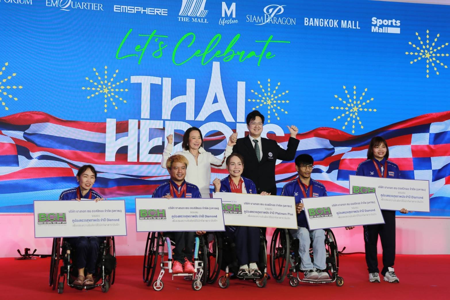 บริษัท บางกอก เชน ฮอสปิทอล จำกัด (มหาชน) ร่วมงาน  “LET’S  CELEBRATE THAI  HEROES, PARALYMPIC PARIS 2024”  มอบคูปองตรวจสุขภาพ  แก่พนักงาน ฮีโร่นักกีฬาพาราลิมปิก 2024