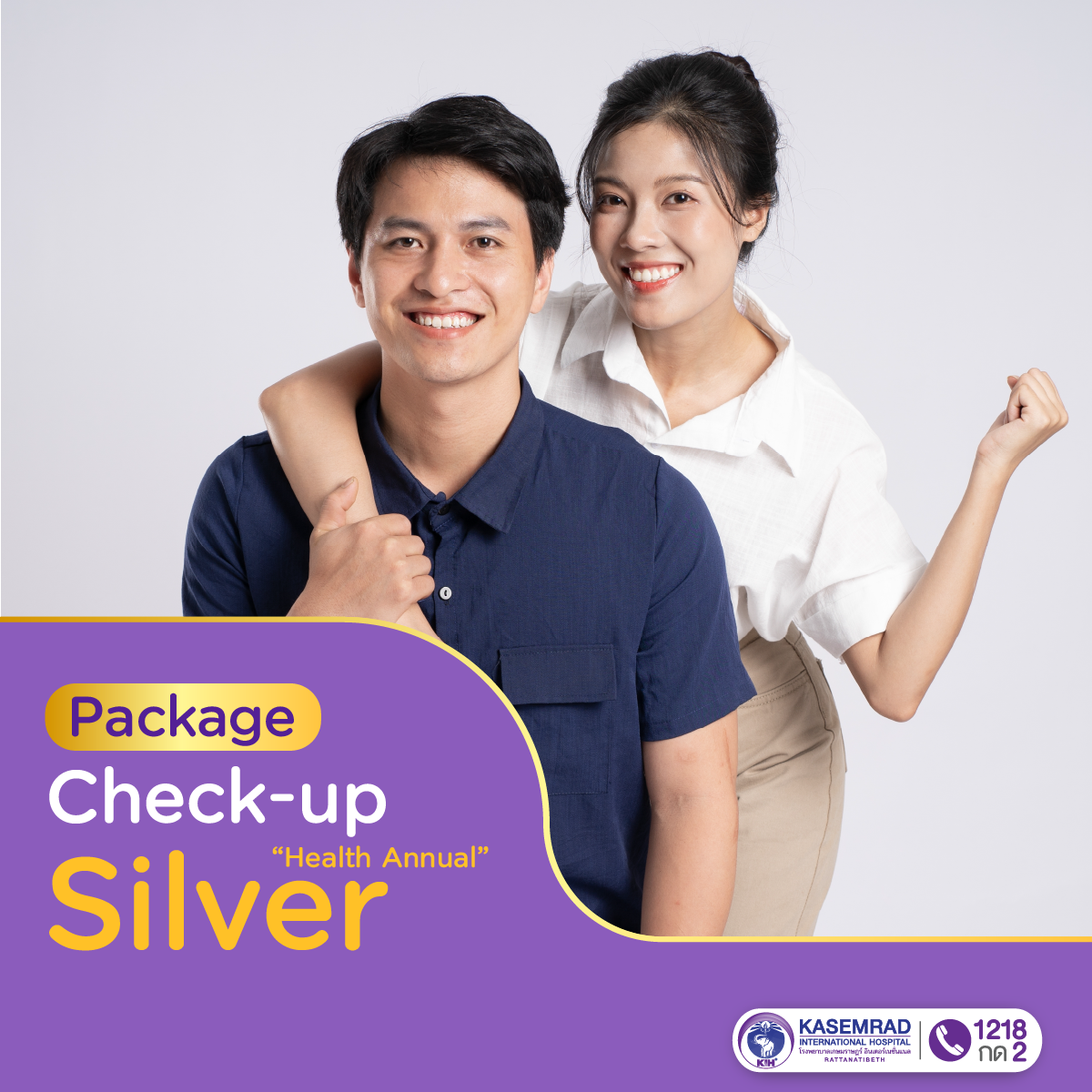 Silver Check-up Package 2025