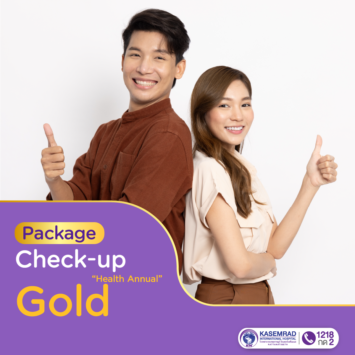 Gold Check-up Package 2025