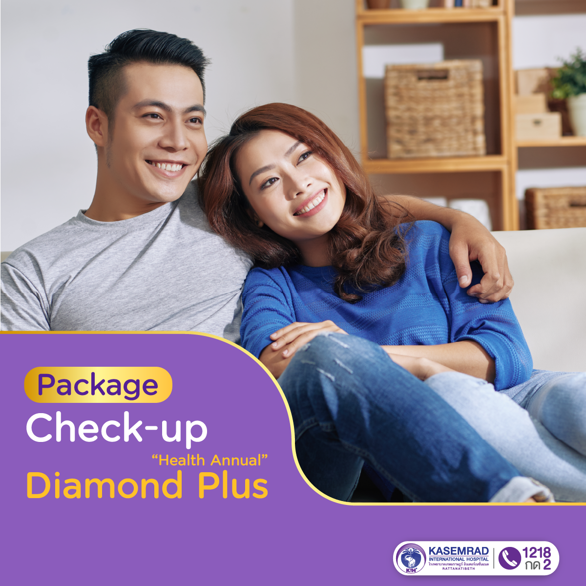 Diamond Plus Check-up Package 2025