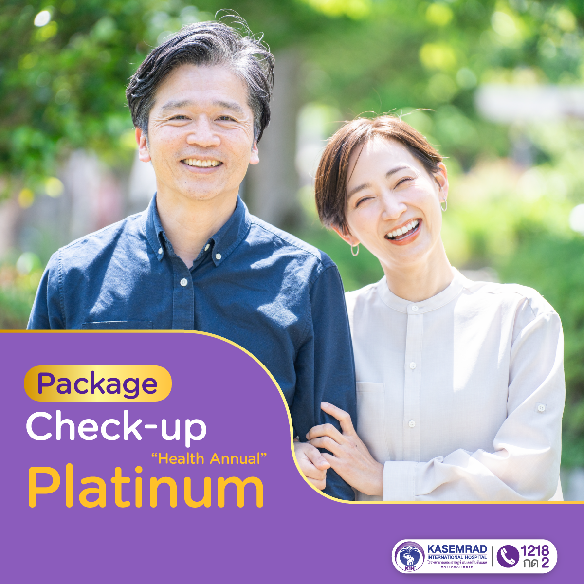 Platinum Check-up Package 2025