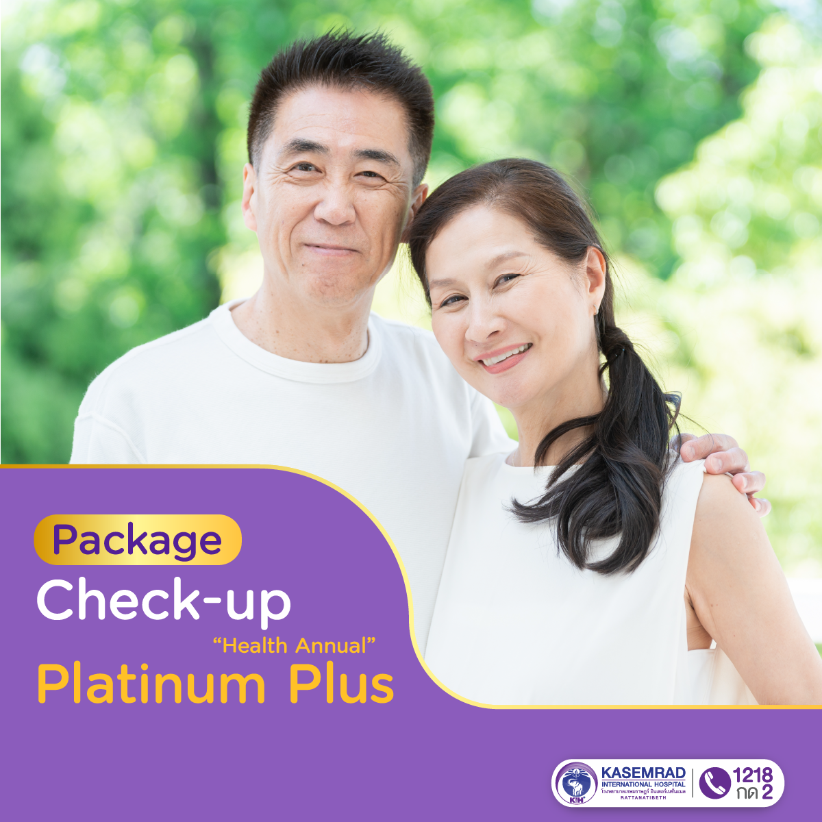 Platinum Plus Check-up Package 2025