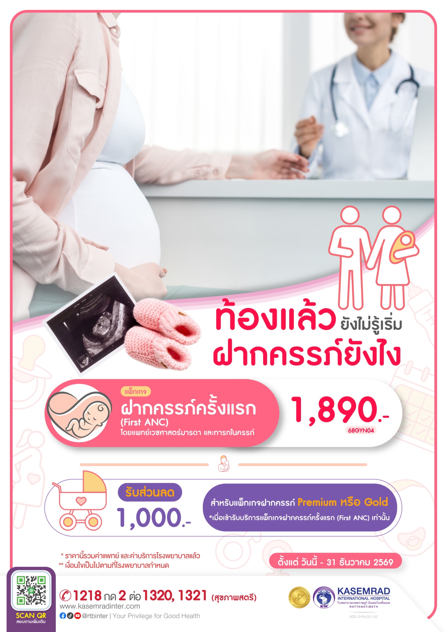 LINE_ALBUM_GYN_260922_6
