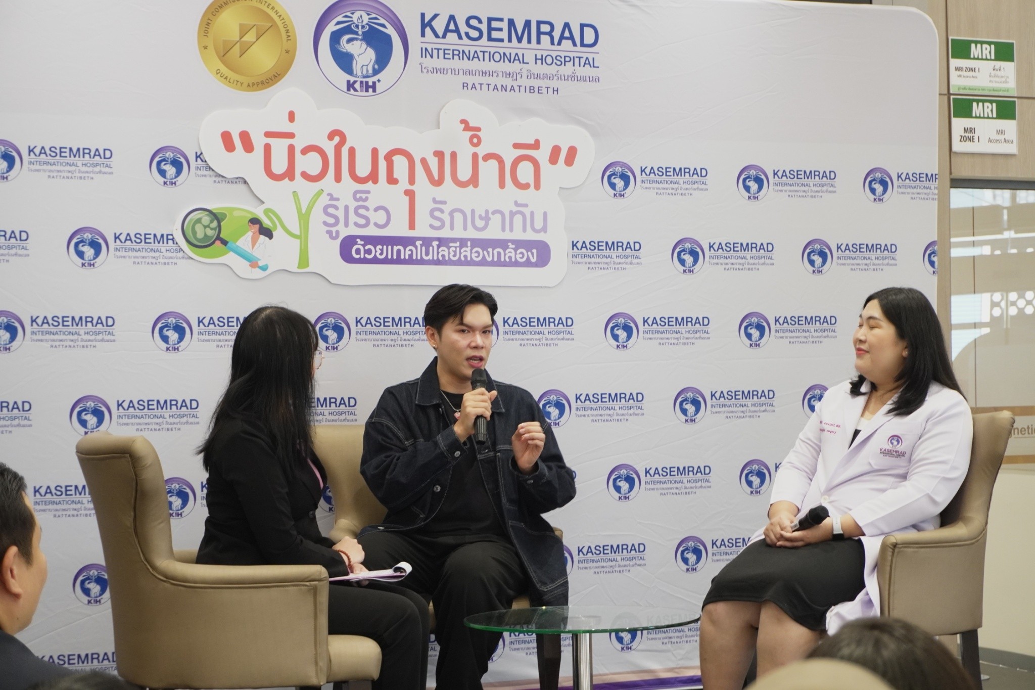 โรงพยาบาลเกษมราษฎร์ อินเตอร์เนชั่นแนล รัตนาธิเบศร์  จัดกิจกรรมเสวนาให้ความรู้เรื่อง “นิ่วในถุงน้ำดี รู้เร็ว รักษาทัน ด้วยเทคโนโลยีส่องกล้อง”