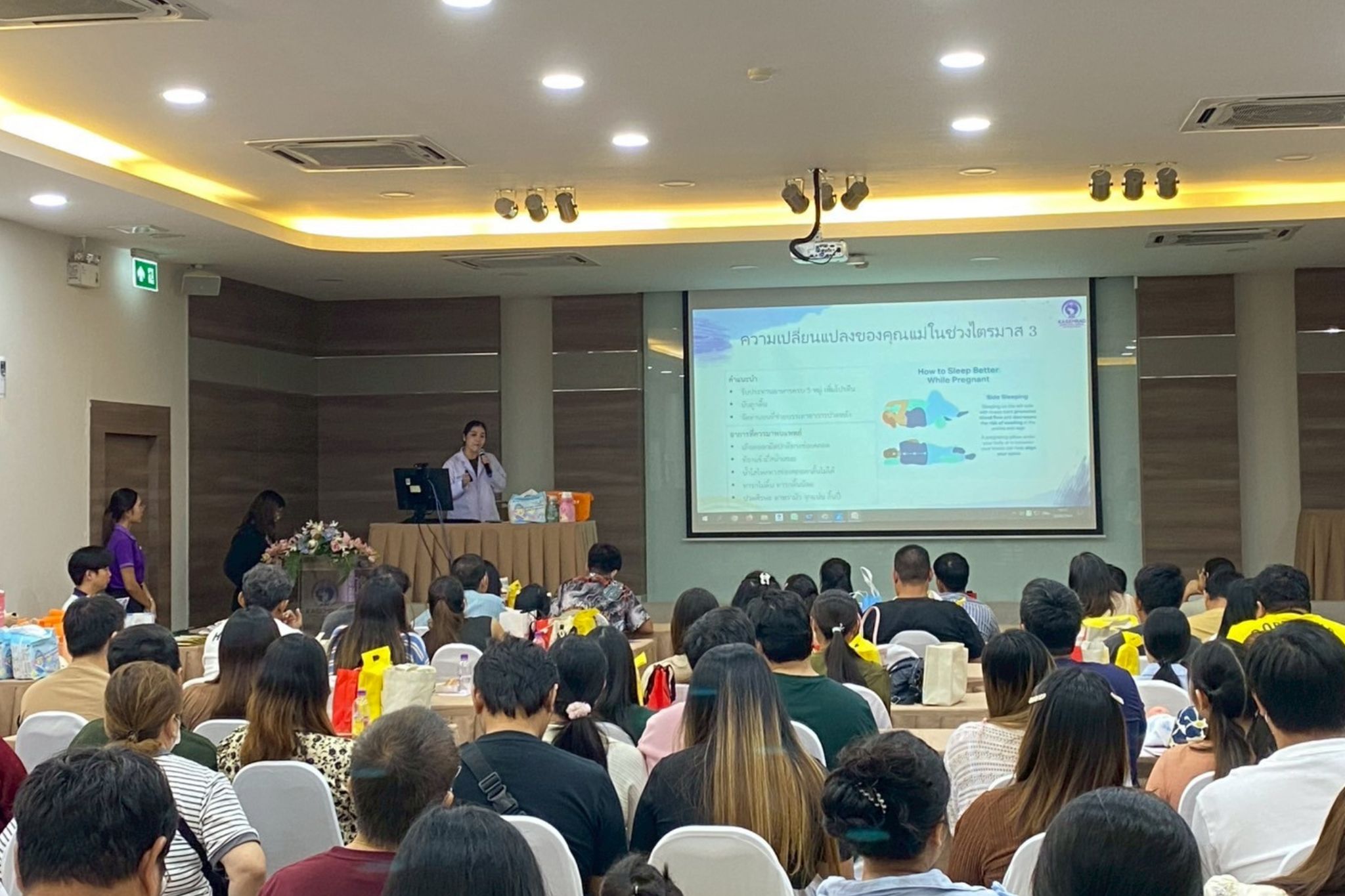 บรรยากาศ กิจกรรม “คุณแม่คุณภาพ” ประจำเดือนสิงหาคม 2568