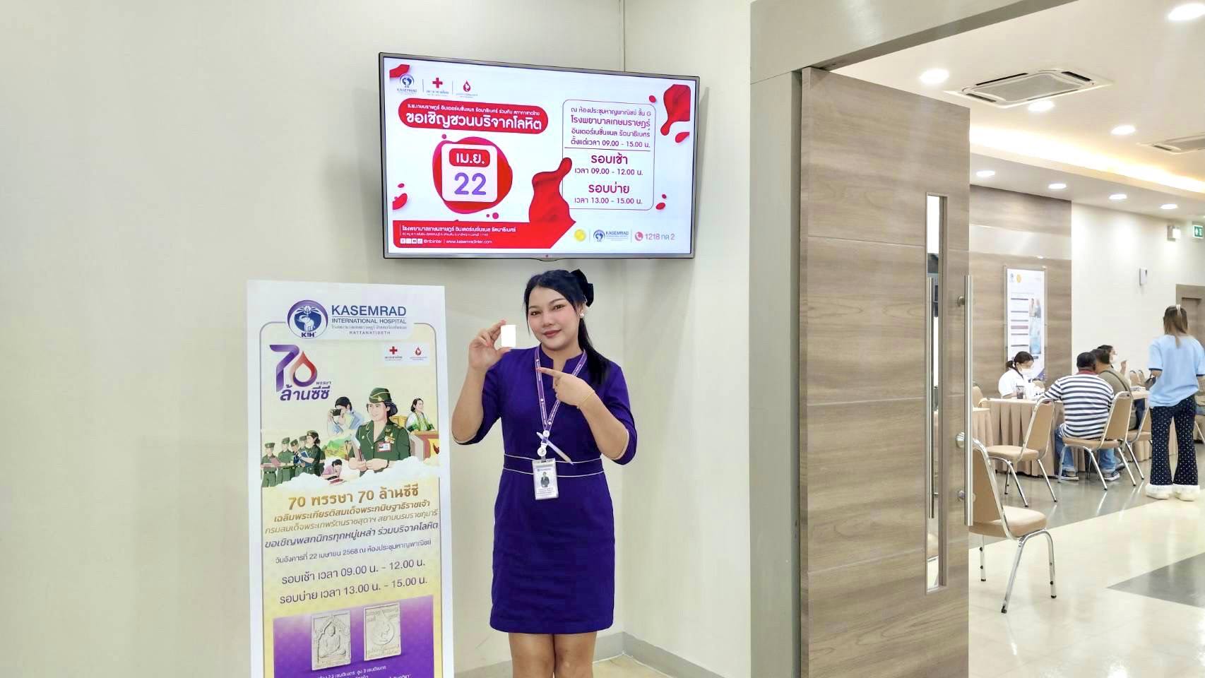 492404903_1089809079842548_1444676008012230960_n