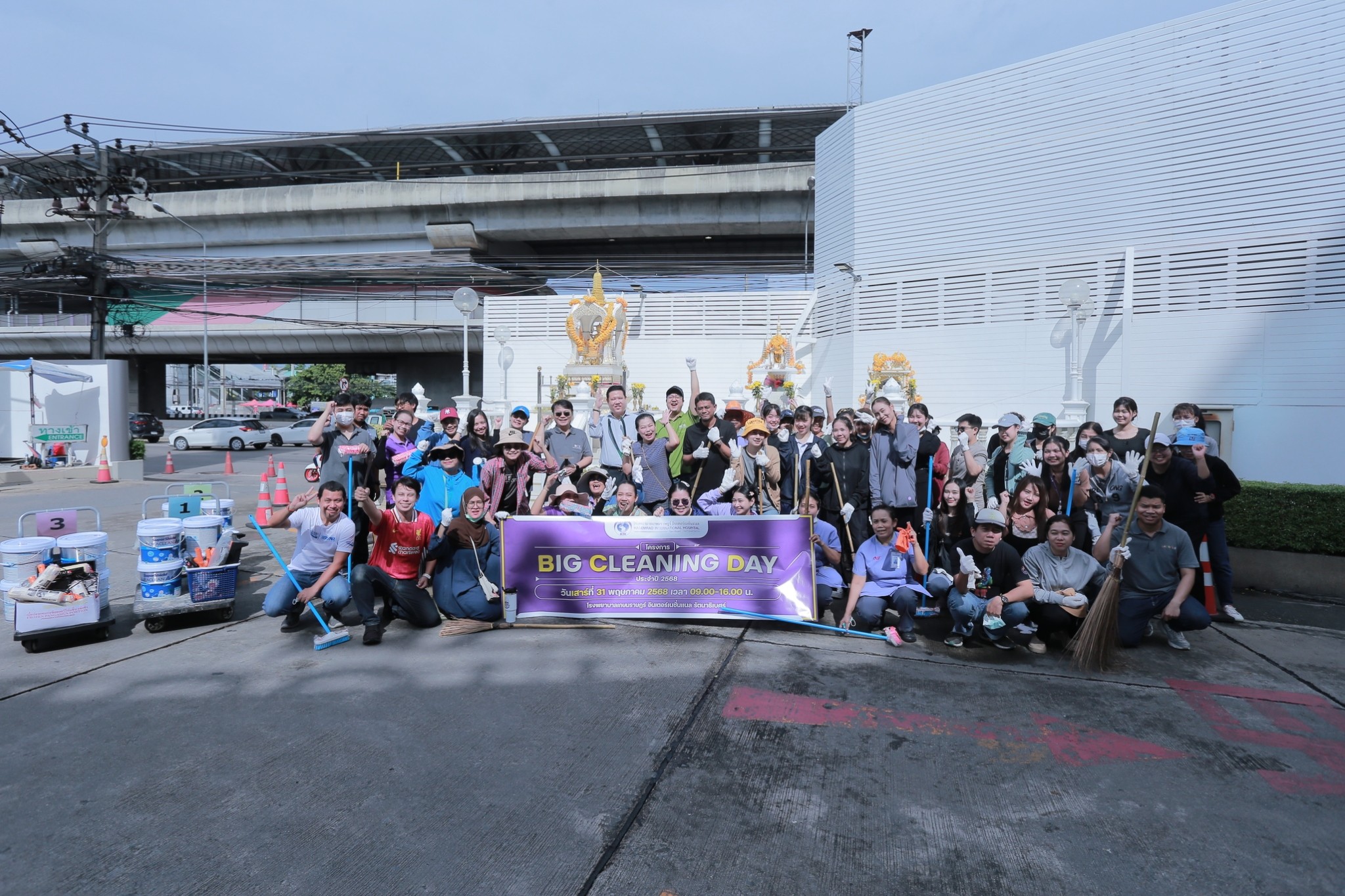 กิจกรรม Big Cleaning Day ประจำปี 2568