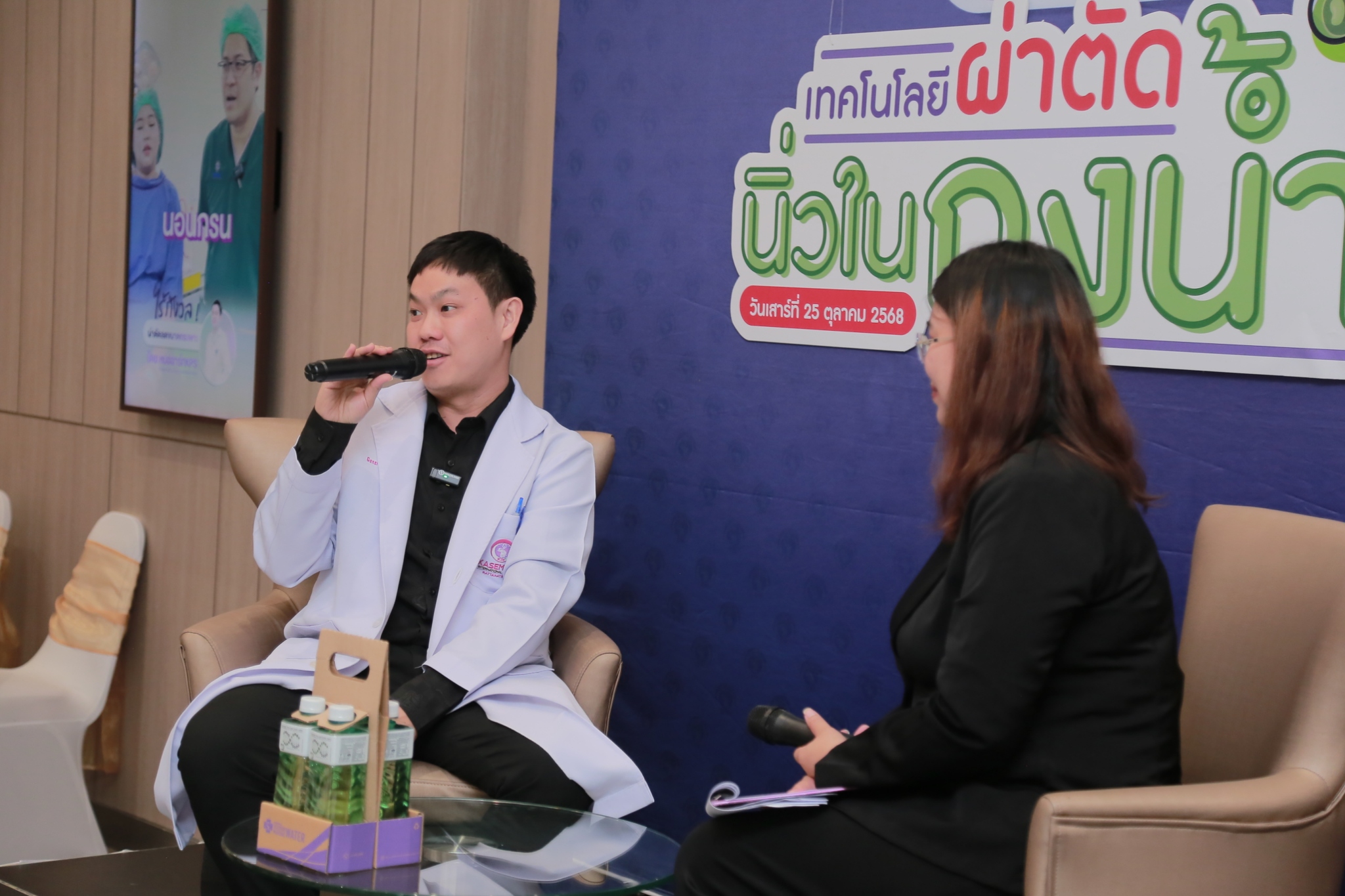 กิจกรรมเสวนาสุขภาพ “นิ่วในถุงน้ำดี ปัญหาใกล้ตัวที่ไม่ควรมองข้าม”