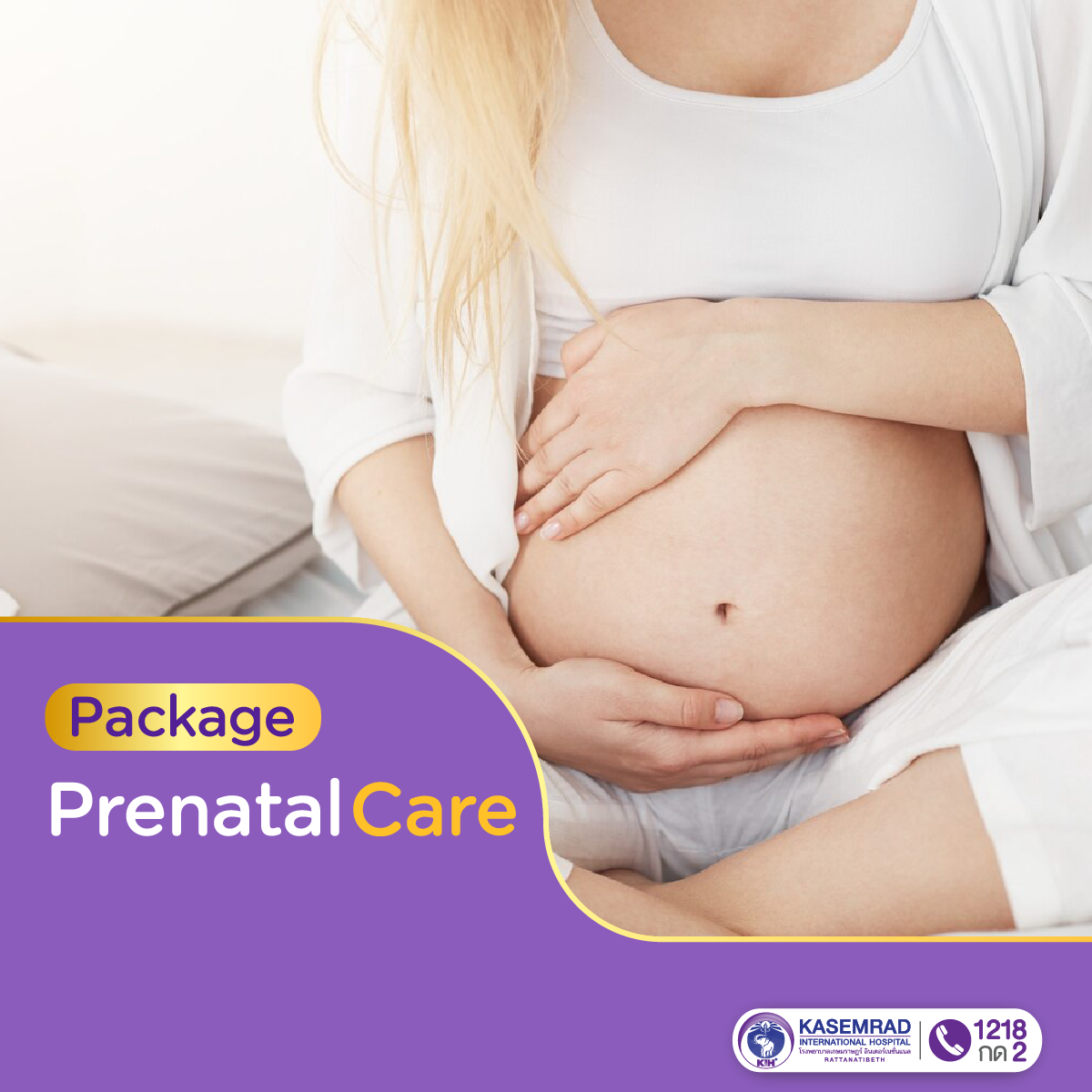 Prenatal Care Package