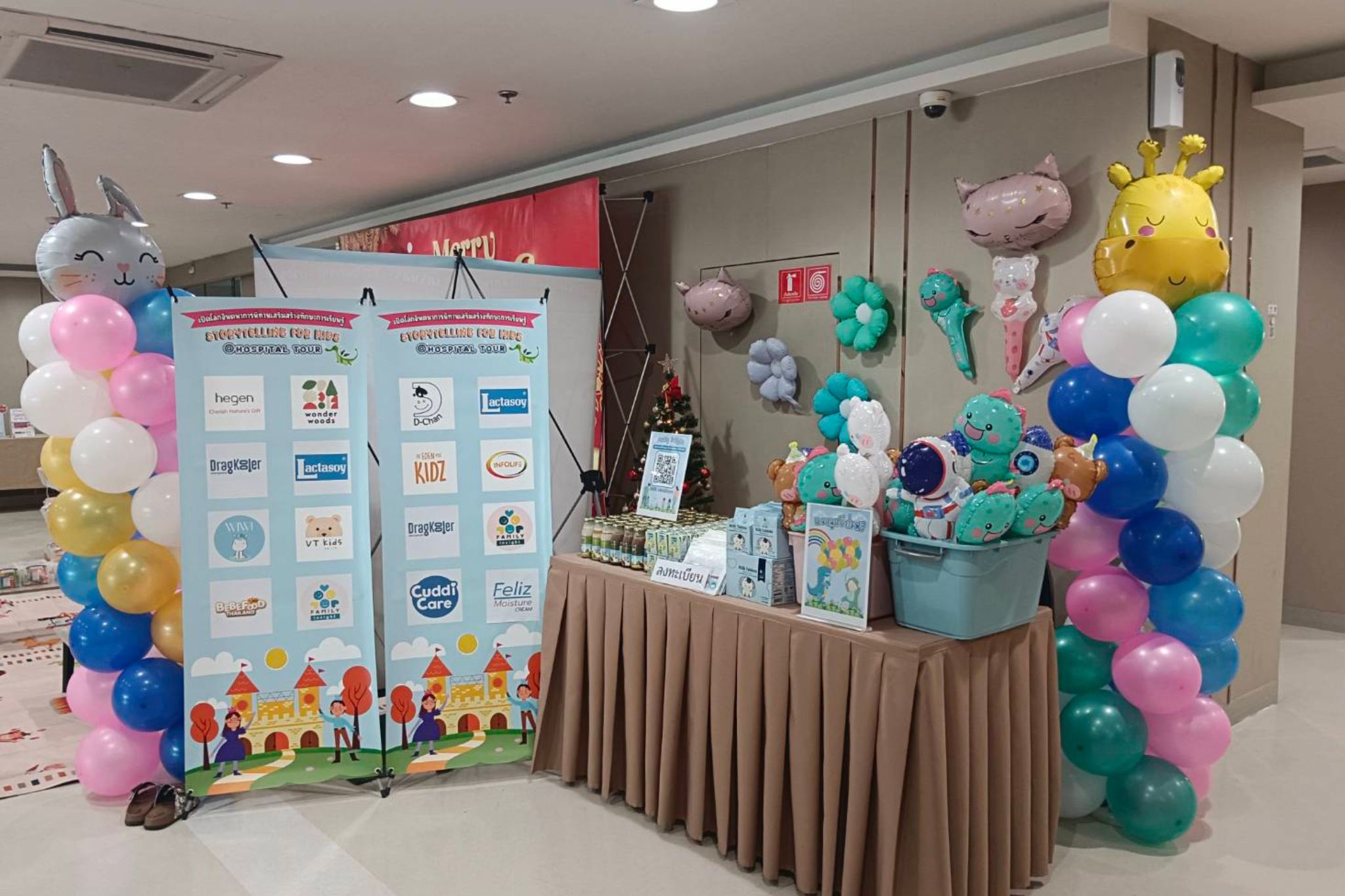 กิจกรรม “Storytelling for Kids” ส่งท้ายปี 2025