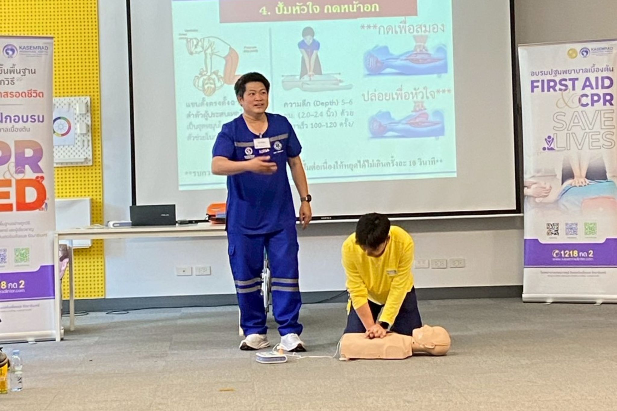 กิจกรรมอบรบหลักสูตร การปฐมพยาบาลเบื้องต้น และการช่วยเหลือฟื้นคืนชีพเบื้องต้น (CPR) ณ บริษัท อิคาโน่ (ประเทศไทย) จำกัด (IKEA สาขาบางใหญ่)