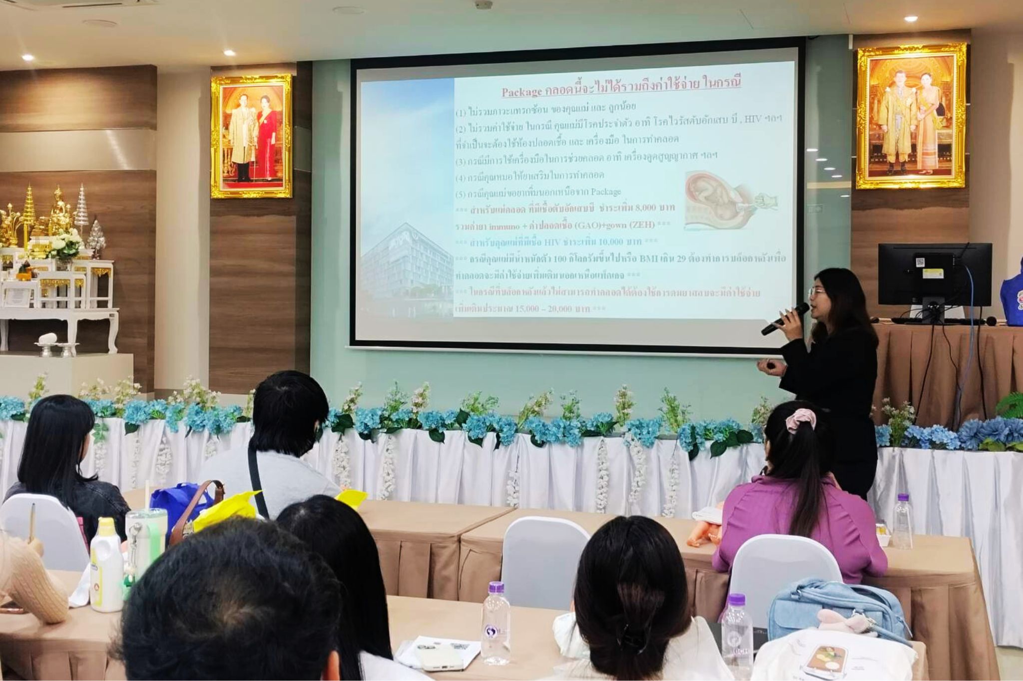 บรรยากาศ กิจกรรม “คุณแม่คุณภาพ” ประจำเดือนมกราคม 2569