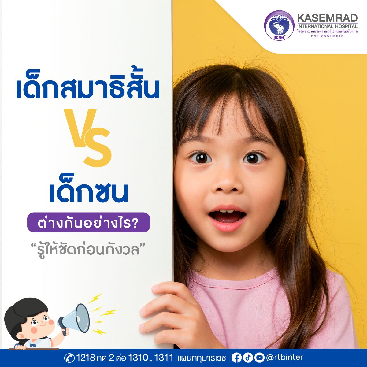 ดีไซน์ที่ยังไม่ได้ตั้งชื่อ (14)