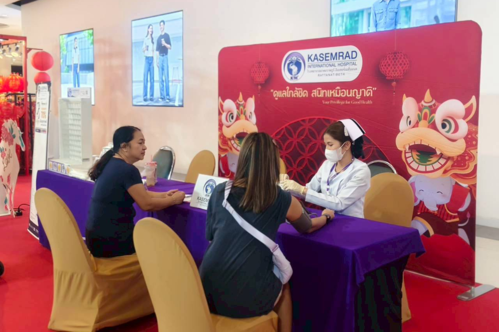 สุขภาพดีต้อนรับตรุษจีน 2026 กับ โรงพยาบาลเกษมราษฎร์ อินเตอร์เนชั่นแนล รัตนาธิเบศร์ บริการตรวจสุขภาพที่เซ็นทรัล เวสต์เกต