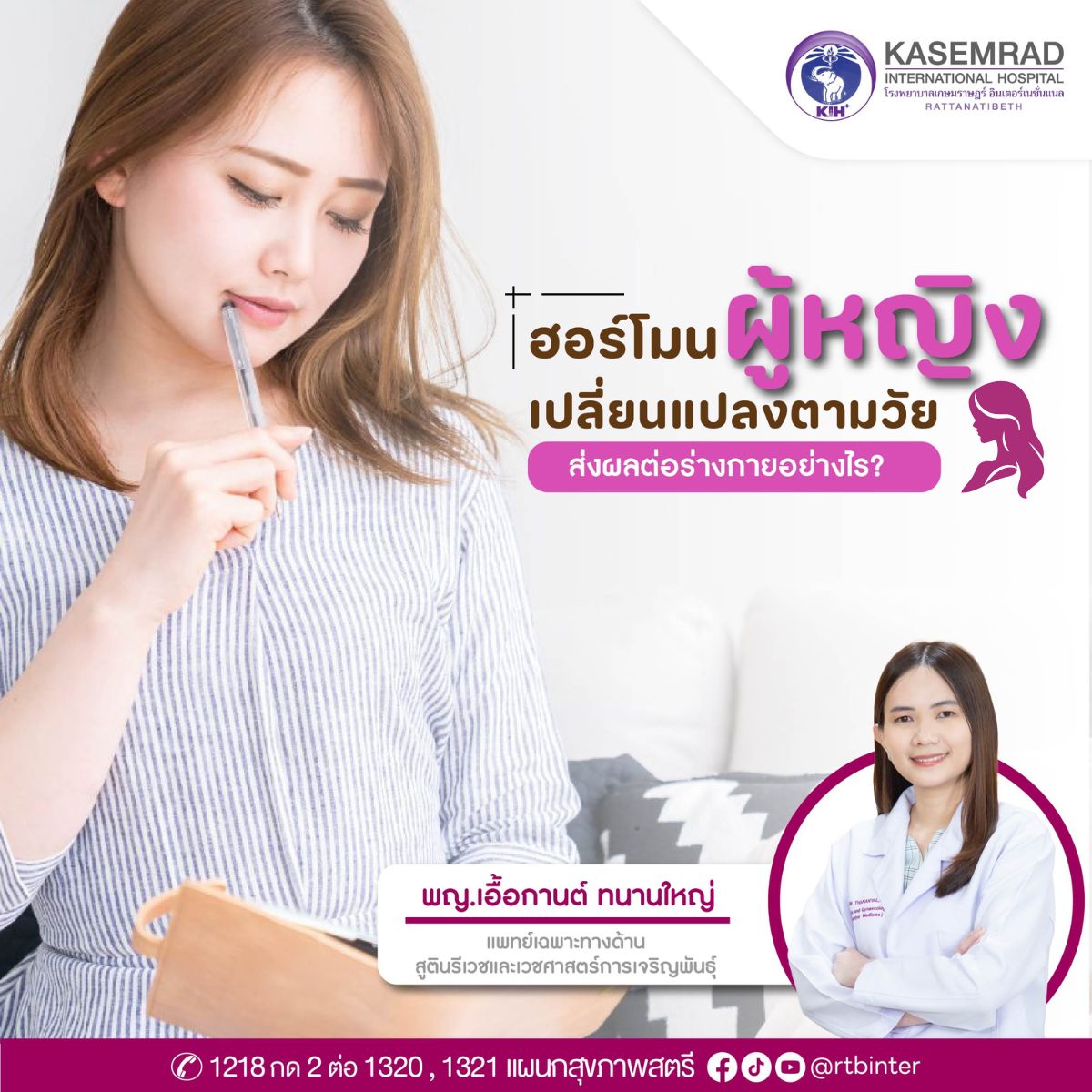 ดีไซน์ที่ยังไม่ได้ตั้งชื่อ (18)