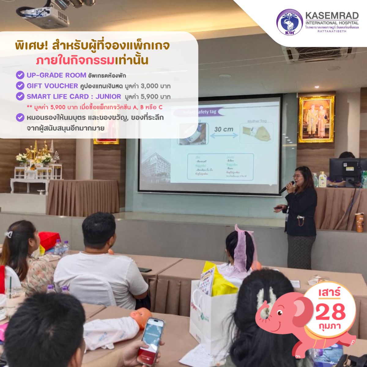 สำเนาของ ดีไซน์ที่ไม่มีชื่อ (2)