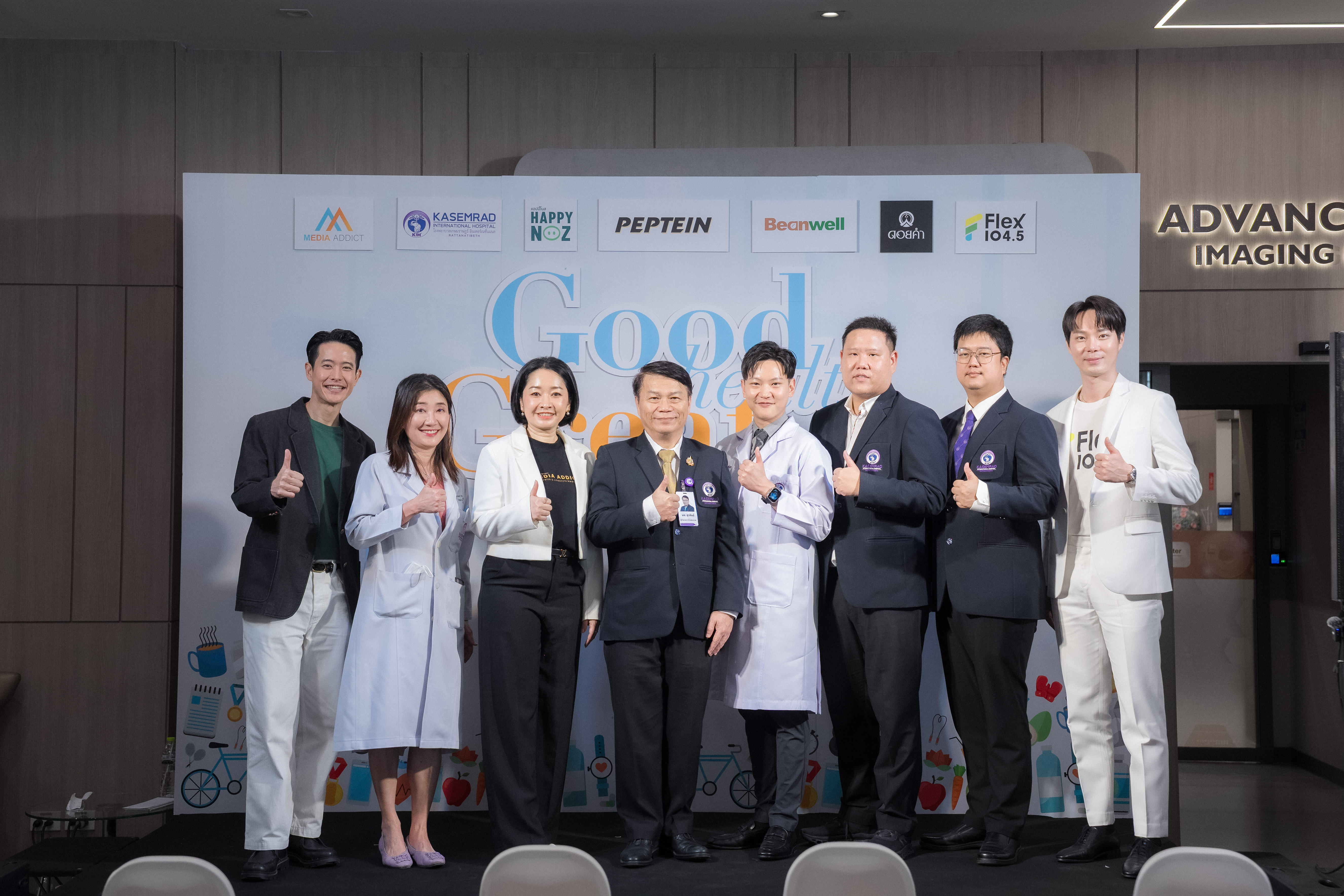 กิจกรรม Good Health Great Heart “Heart as Health สัญญาณสุขภาพ สื่อสารจากหัวใจ❤️”