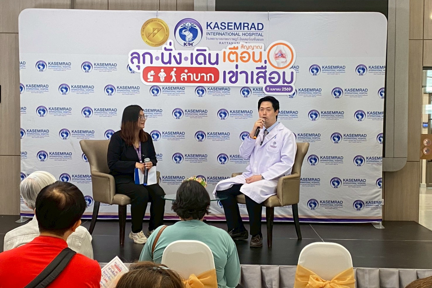 กิจกรรมเสวนาสุขภาพ “ลุก นั่ง เดินลำบาก สัญญาณเตือนเข่าเสื่อม”