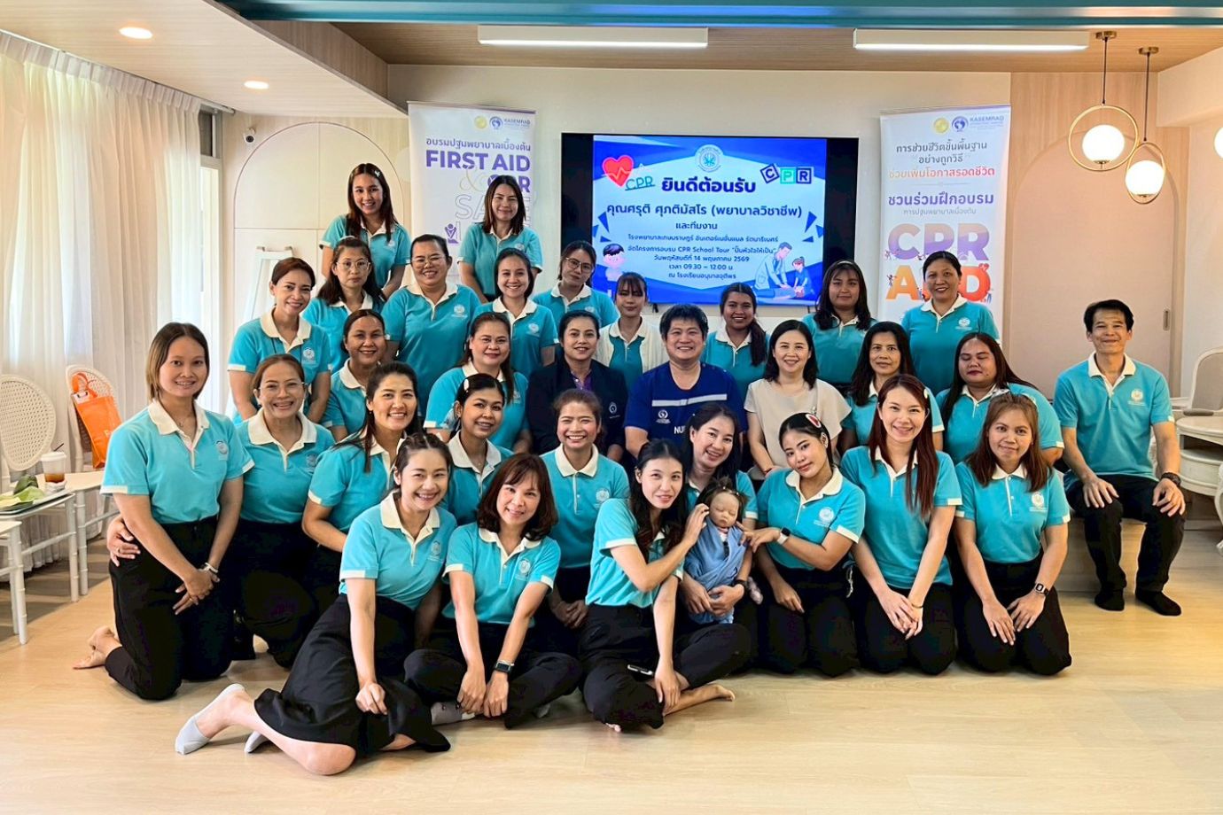 กิจกรรมอบรมหลักสูตร การปฐมพยาบาลเบื้องต้น และ การช่วยเหลือฟื้นคืนชีพเบื้องต้น (CPR) ณ โรงเรียนอนุบาลจุติพร