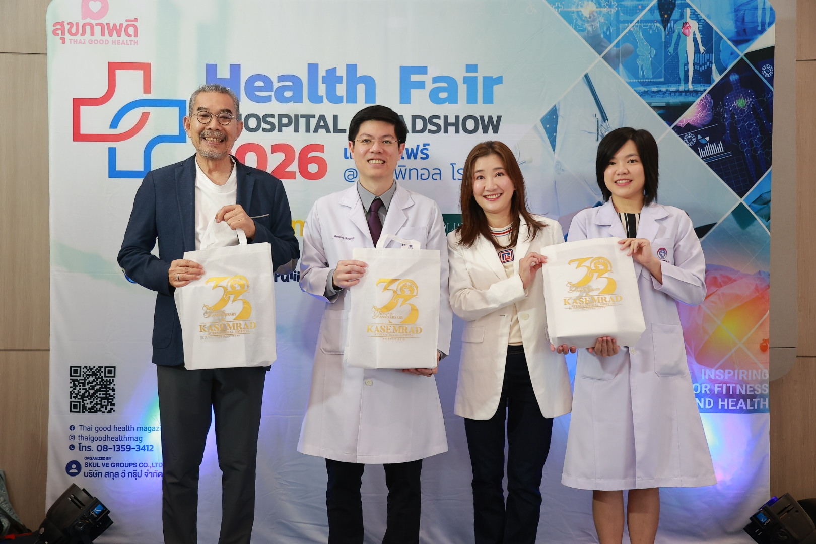 โรงพยาบาลเกษมราษฎร์ อินเตอร์เนชั่นแนล รัตนาธิเบศร์ จัดงาน Health Fair @Hospital Roadshow 2026