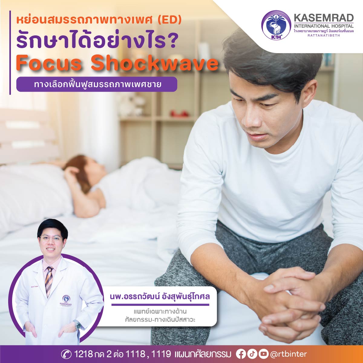 บทความed