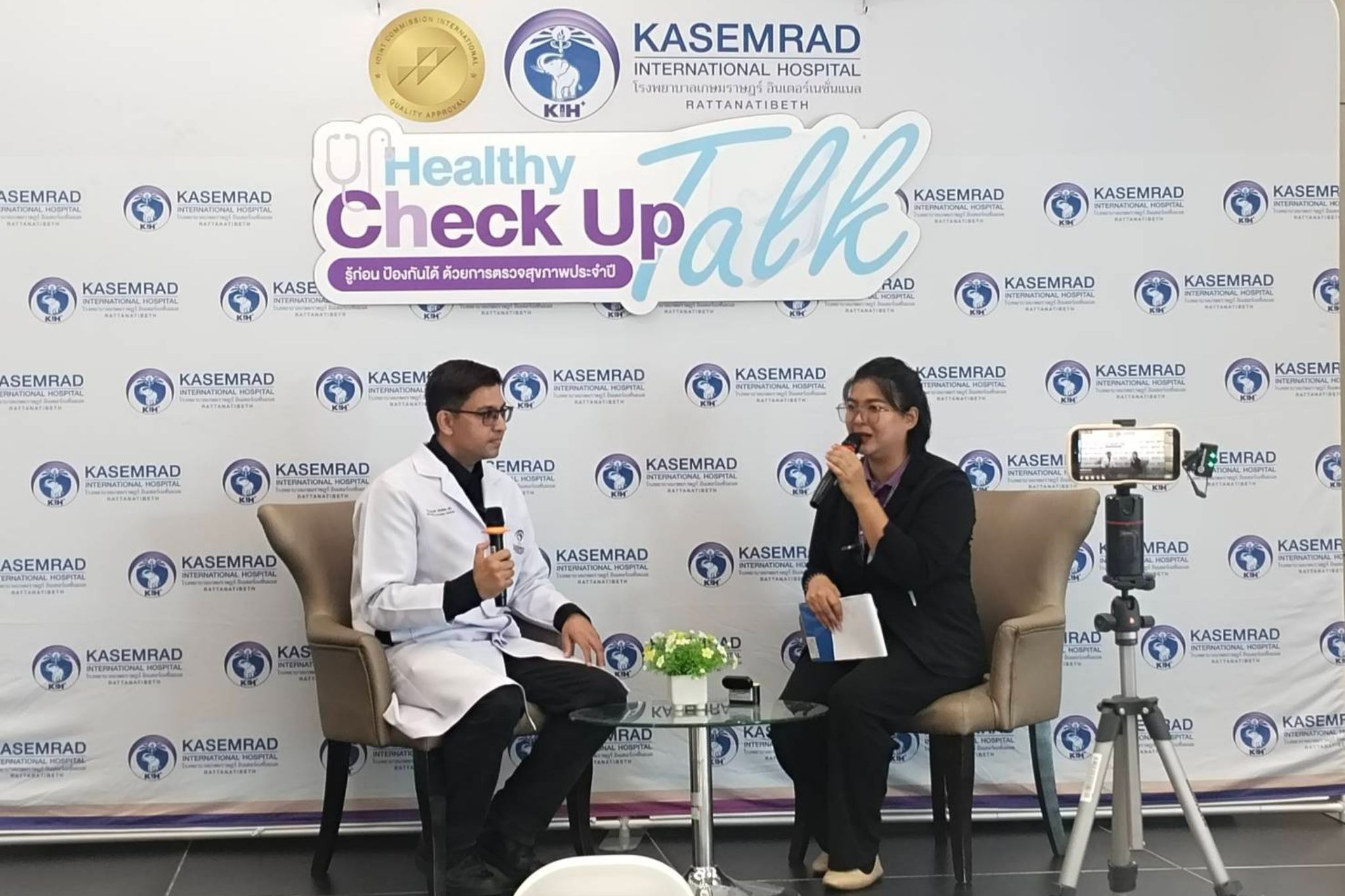 กิจกรรมงานเสวนา “Healthy Check Up Talk” รู้ก่อน ป้องกันได้ ด้วยการตรวจสุขภาพประจำปี