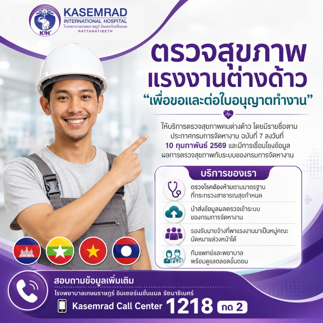 โปรวันแม่ (2)