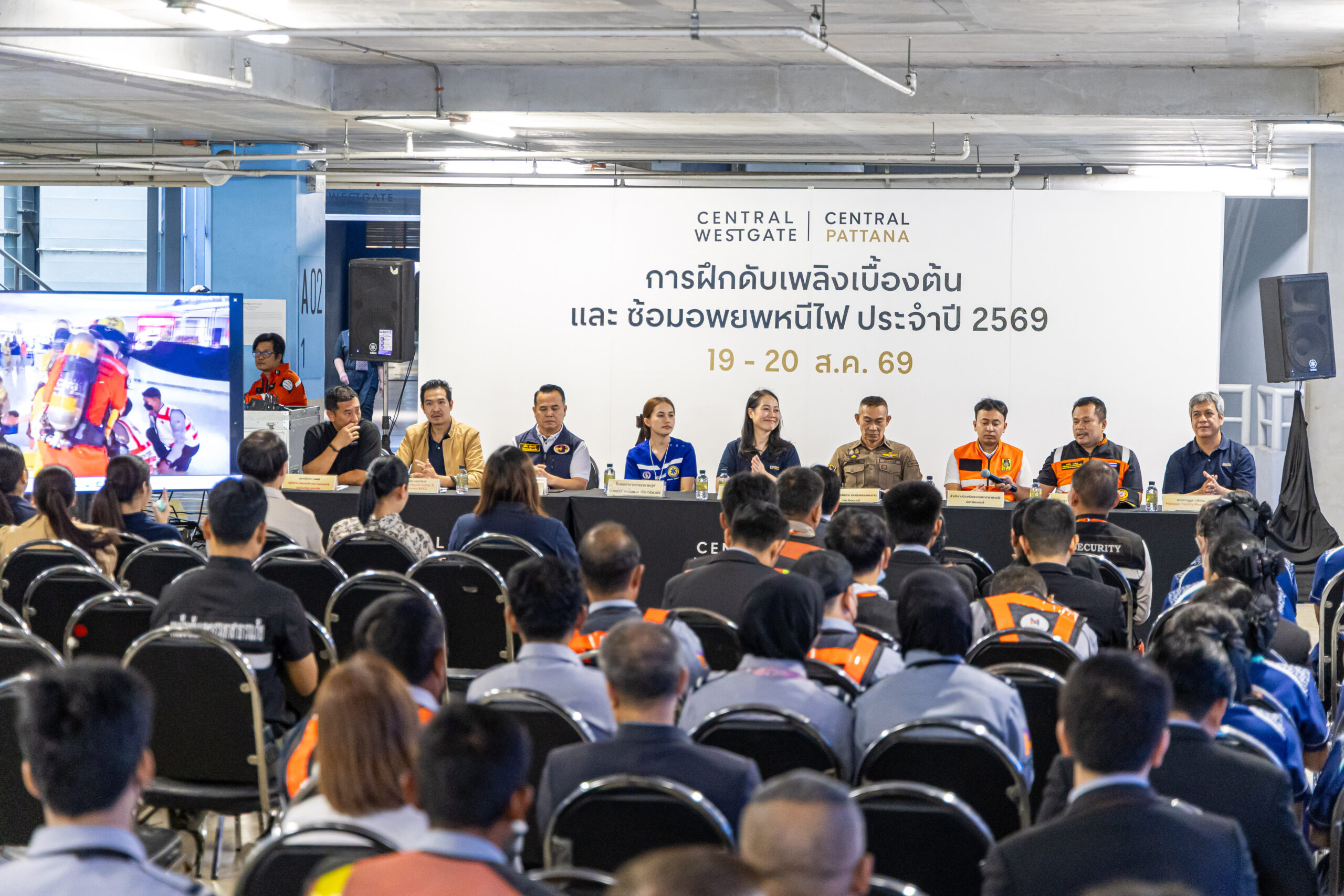 โรงพยาบาลเกษมราษฎร์ อินเตอร์เนชั่นแนล รัตนาธิเบศร์ จัดรถพยาบาล Standby สนับสนุนการฝึกซ้อมอพยพหนีไฟและดับเพลิงเบื้องต้น ประจำปี 2569