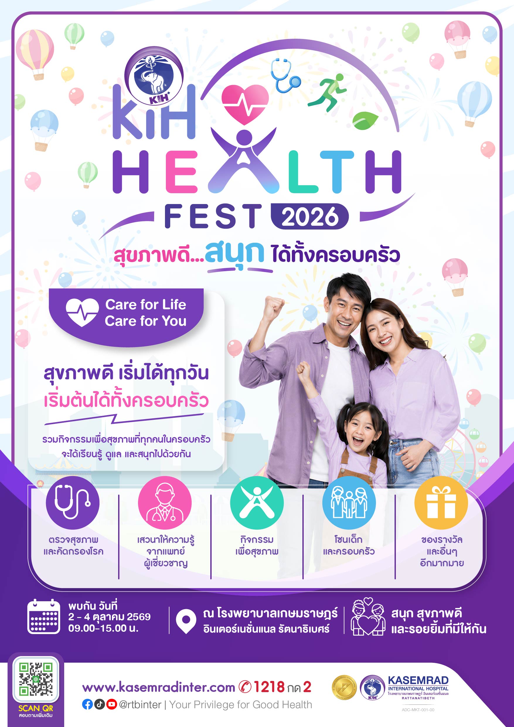 ADC-MKT-001-00 (KIH-Health Fest 2026)